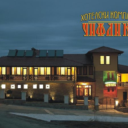 Chiflika Family Hotel Ασένοβγκραντ Εξωτερικό φωτογραφία